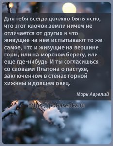 Для тебя всегда должно быть ясно, что этот клочок земли ничем не...