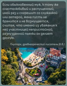 Если обыкновенный муж, к тому же сластолюбивый и распущенный, иной раз и...