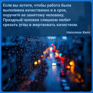 Если вы хотите, чтобы работа была выполнена качественно и в срок, поручите...