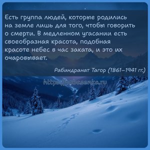 Есть группа людей, которые родились на земле лишь для того, чтобы говорить...