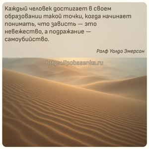 Каждый человек достигает в своем образовании такой точки, когда начинает...