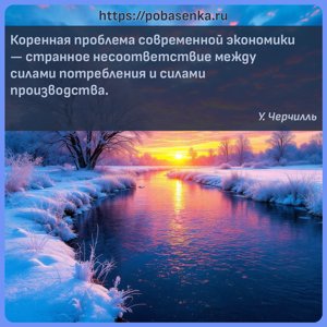 Коренная проблема современной экономики странное несоответствие между...