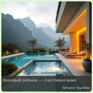 Красивый ребенок счастливая мама.