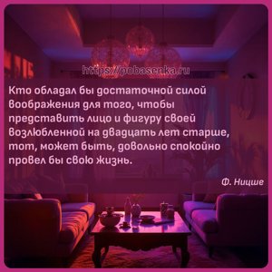 Кто обладал бы достаточной силой воображения для того, чтобы представить...