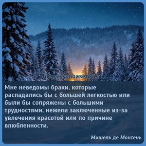 Мне неведомы браки, которые распадались бы с большей легкостью или были бы...