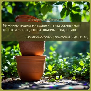 Мужчина падает на колени перед женщиной только для того, чтобы помочь ее...