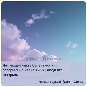 Нет людей чисто беленьких или совершенно черненьких люди все пестрые.