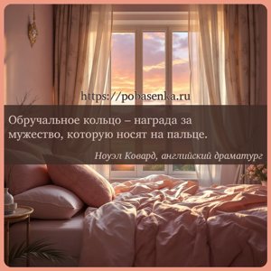 Обручальное кольцо награда за мужество, которую носят на пальце.