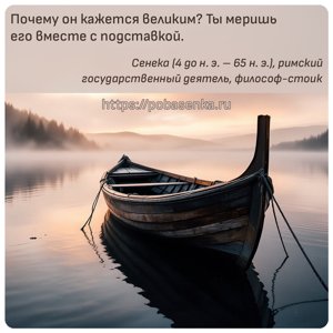 Почему он кажется великим? Ты меришь его вместе с подставкой.