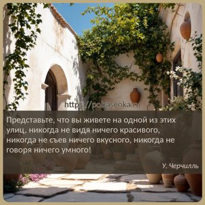 Представьте, что вы живете на одной из этих улиц, никогда не видя ничего...