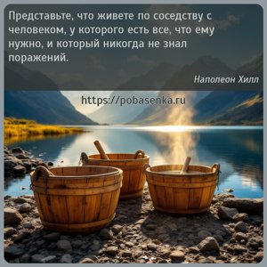 Представьте, что живете по соседству с человеком, у которого есть все, что...