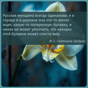 Русская женщина всегда одинакова и в городе и в деревне она что то вечно...