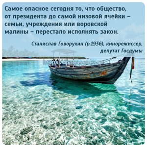 Самое опасное сегодня то, что общество, от президента до самой низовой...