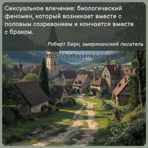 Сексуальное влечение биологический феномен, который возникает вместе с...