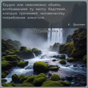 Трудно или невозможно объять воображением ту массу бедствий, которую...
