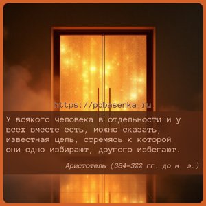 У всякого человека в отдельности и у всех вместе есть, можно сказать,...