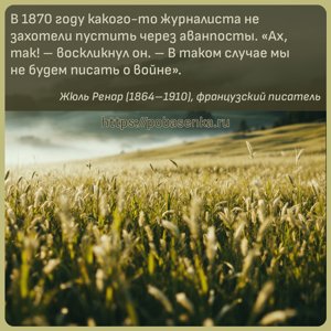 В году какого то журналиста не захотели пустить через аванпосты. Ах, так...